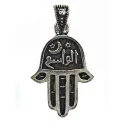 Hand of Fatima / 043 - TH2